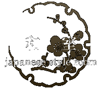 和室 japanese style room